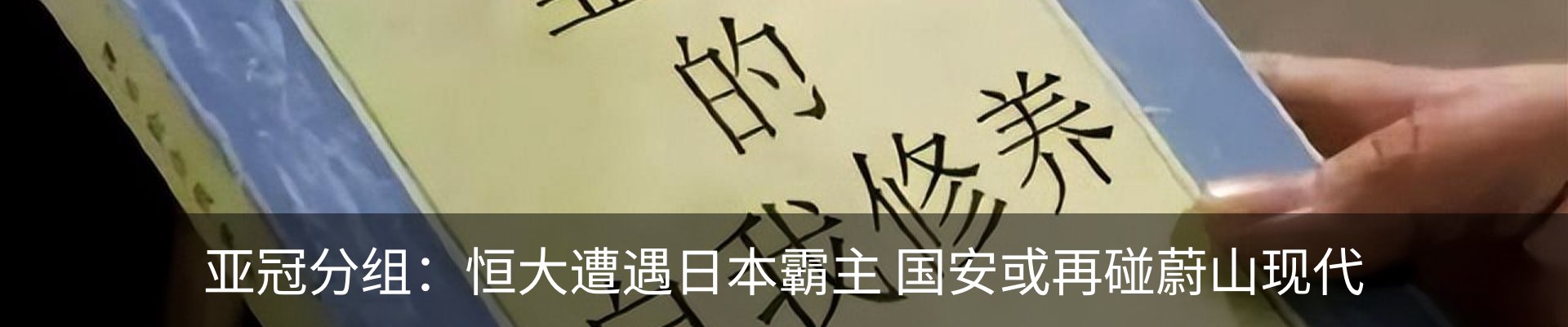 热点资讯